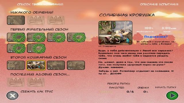 как достать соседа хоррор прохождение часть 9 смотреть онлайн