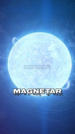 Pulsar vs Magnetar 👽🗿