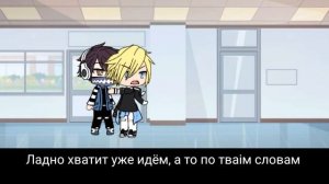 Сериял  "Спаси меня!" 1 Серия😶