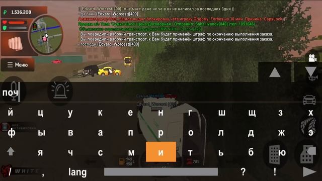 ПУТЬ БОМЖА НА БЛЕК РАША #31 - УРА! ИНКАССАТОР НА BLACK RUSSIA RP! (CRMP MOBILE) смотреть онлайн