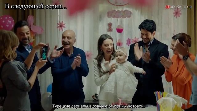 Чёрная Любовь 58 серия 1 анонс -(русская озвучка) смотреть онлайн