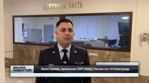 Разбойник отнял у нижегородки в подъезде сумку с 5 млн рублей