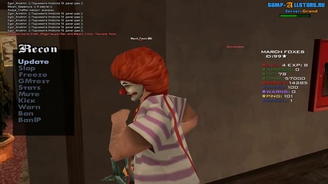 SAMP Клоун убийца #2 [МП] смотреть онлайн