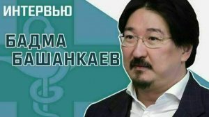 Депутат Госдумы Бадма Башанкаев рассказал, почему медики-мигранты работают в российских больницах