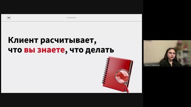 Как финансисту выстраивать свой профессиональный путь 28 января