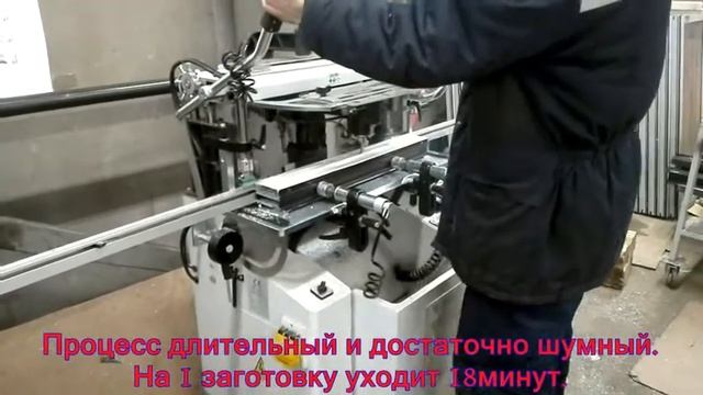 Фрезеровка импоста для аэроклапана смотреть онлайн