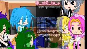 ~Реакция 13 карт на будущего Вару~4/?