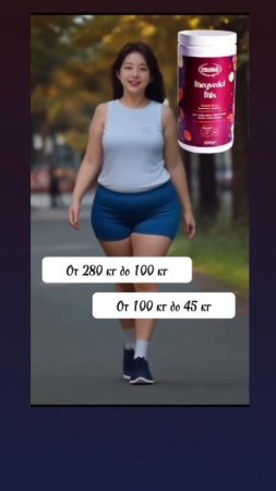 Мейведола от «ERSAG»