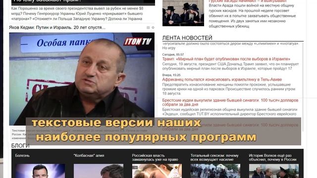 Этот день мы приближали как могли!.. смотреть онлайн