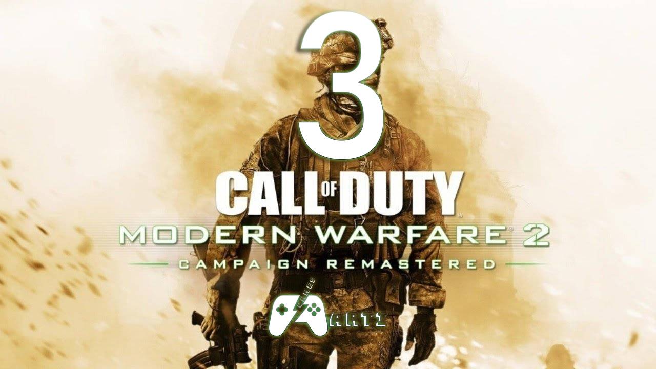 Call Of Duty Modern Warfare 2 Campaign Remastered➯ Часть 3