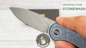 Нож WE Knife Elementum, CPM 20CV Gray, Titanium Blue