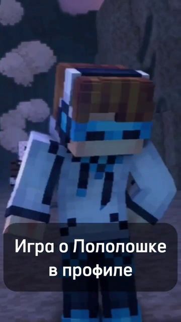 Лололошка магнит проблем #lololoshka #lololowka #лолофд #лололошка #gta6 #игра #игры