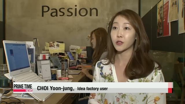Shared workspace trend gains attention in Korea 

코－쉐어링 오피스 문화 소개