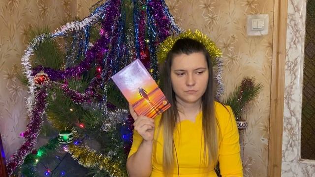 ЛУЧШИЕ КНИГИ ЗА 2020 ГОД [Топ-10 и не только] смотреть онлайн