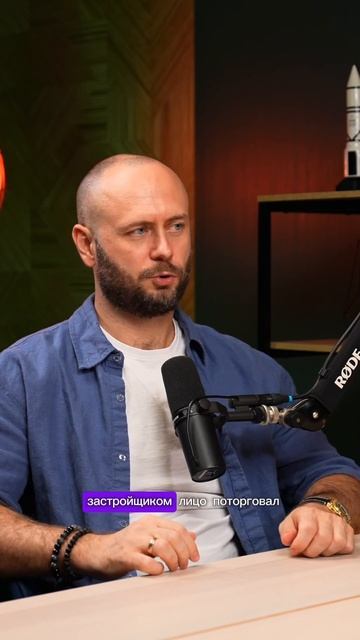 Иллюзии про брокеров в Дубае