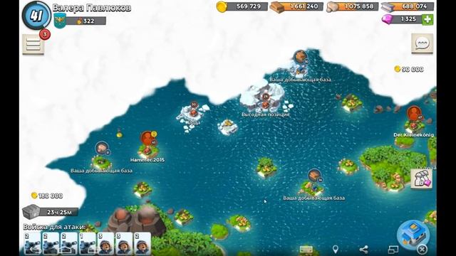 игра Бум Бич ! Boom Beach,штаб Хаммермана 35!