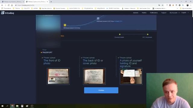 Bitsdaq ||| Как пройти KYC верификацию смотреть онлайн