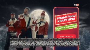М.Видео | Новый год | реклама 2023