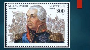 Как Кутузов потерял свой глаз?