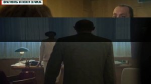 Доктор Преображенский 2 сезон 7 серия Драма Первый канал 2024 // Анонс