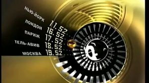 Переход вещания с Детского мира на Телеклуб (17.04.2010) (+ Странности в эфире)