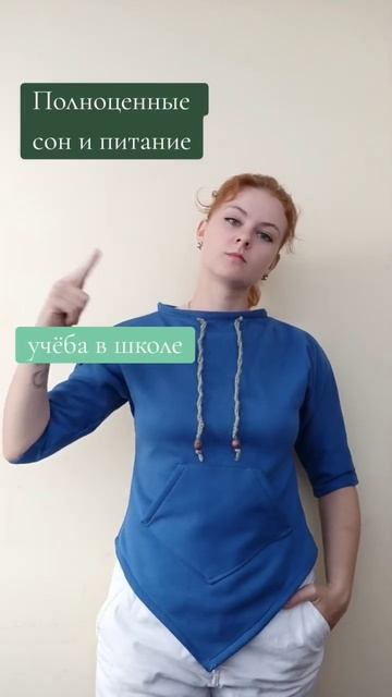 Совет репетитора #репетитор #русскийязык #алинацвирко #репетиторпорусскому #школа #беларусь #9класс смотреть онлайн