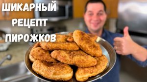 Пирожки как пух!!! Идеальный рецепт очень вкусного теста для жареных пирожков. Пирожки с капустой