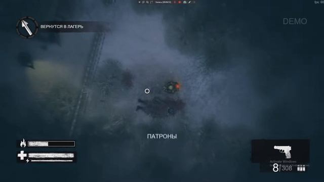 В поисках Олега (Heat Guardian) смотреть онлайн