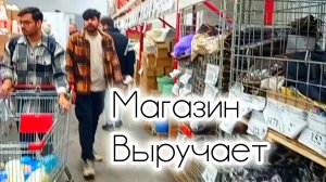 СВЕТОФОР🚦 МАГАЗИН ОЖИВАЕТ👍ГОРЫ ВЫГОДНЫХ НОВИНОК🔥ОБЗОР Магазина Низких Цен 2025