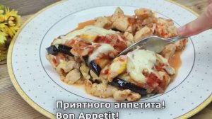 Вкусный Рецепт из баклажан! Рецепт Сочных баклажанов! Баклажаны как грибы! Закуска из баклажан!