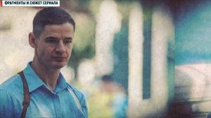 ИЩЕЙКА 4 СЕЗОН. 16 СЕРИЯ (ФИНАЛ) ДЕТЕКТИВ на ПЕРВОМ КАНАЛЕ АНОНС @ ОБЗОР СЕРИАЛА