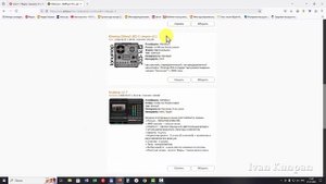 Аимп плеер (Aimp), как установить обложку в виде работающего магнитофона