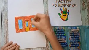 Как нарисовать магазин