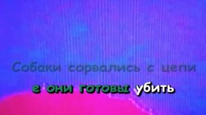 Платина - Нотр-Дам Париж (Караоке)