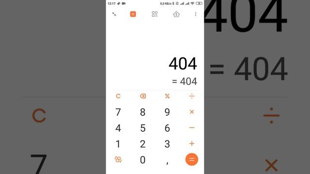 проверка связи смотреть онлайн