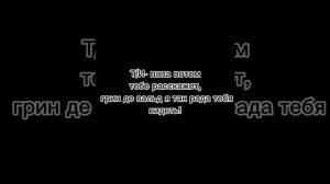 3 СЕРИЯ ФФ "БЕССМЕРТНАЯ ДОЧЬ СНЕЙПА"