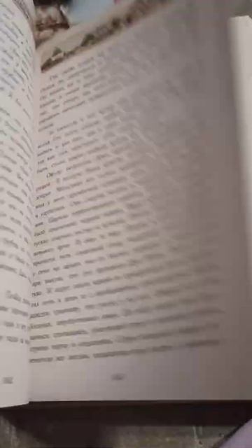 Книга Марк Твен "Приключения Тома Сойера" смотреть онлайн