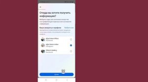 Как узнать в Инстаграм кому ты отправил запрос на подписку?
