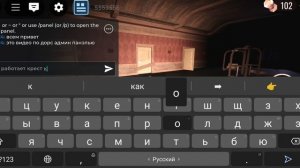 дорс с админ панелью