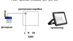 Автоматизация освещения через фото реле, схема подключения в РК