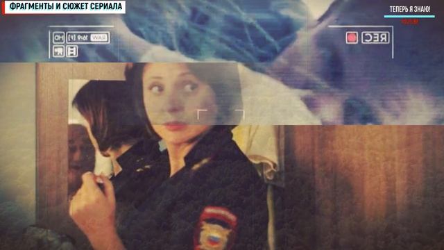 ИЩЕЙКА 4 СЕЗОН 15-16 СЕРИЯ (ФИНАЛ СЕЗОНА) СЕРИАЛ, АНОНС СЕРИЙ смотреть онлайн