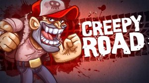 Играем в Creepy Road (2018) | Серия 8 | Папочка и его ангелочек | Финал