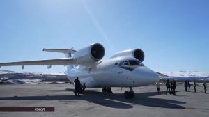 Самолёт Ан-74 прибыл на службу в Магаданскую область