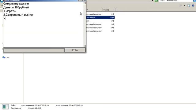 Я сделал ещё одну игру на своём языке смотреть онлайн