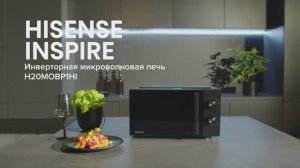 Hisense H20MOBP1HI сохранит вкус и аромат ваших кулинарных шедевров!