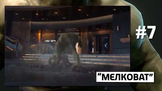 10 малоизвестных фактов о МСТИТЕЛЯХ смотреть онлайн