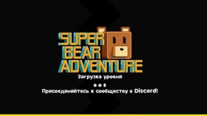 прохожу паркур в снежной долине миссии Тристопио