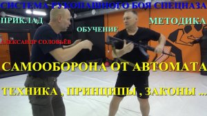 КАК ЛЕГКО , БЕЗ СИЛЫ ЗАБРАТЬ АВТОМАТ ( по просьбе подписчиков подробное объяснение ) ПРИКЛАД .