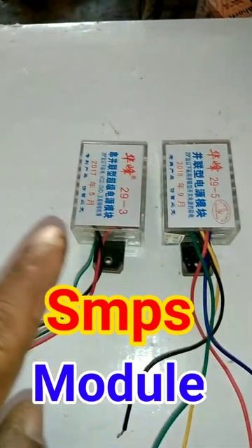 #shorts Smps module смотреть онлайн