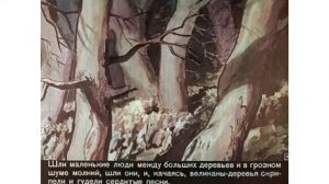 ЛЕГЕНДА О ДАНКО